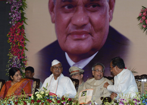 Atal Bihari Vajpayee Hindi University 